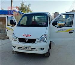 هافي مينيي حمل